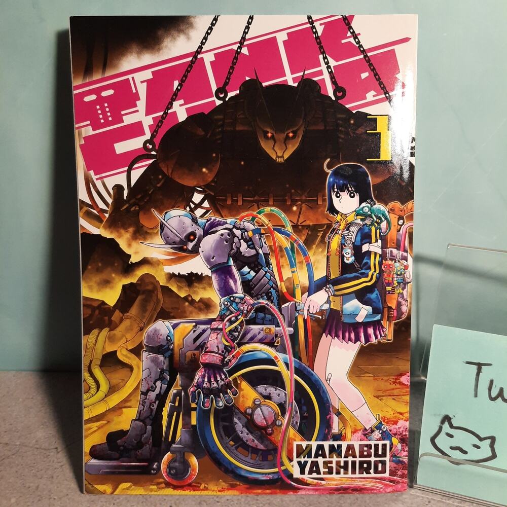 📚 Tank Chair Vol. 3 Official English Manga Kodansha 9798888771518